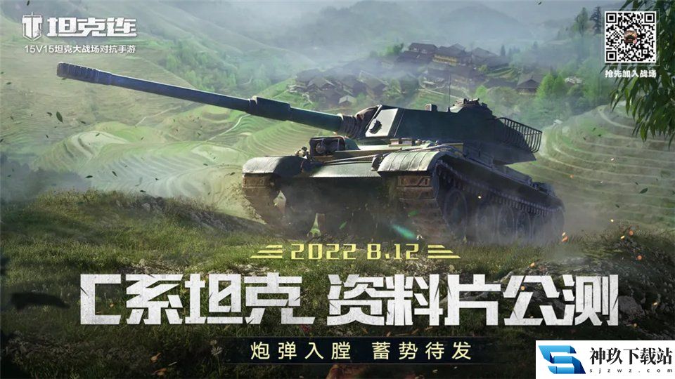 坦克连C系62G科技线首曝，领取神秘赠礼!