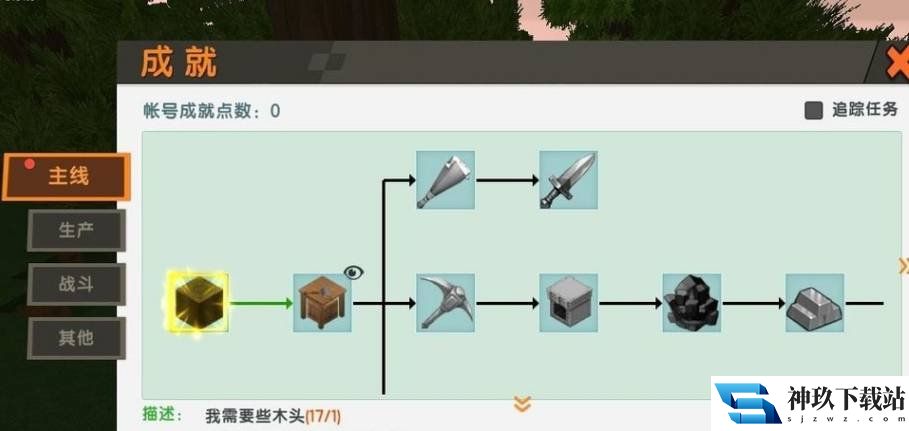 迷你世界游戏中工具箱怎么制作 工具箱制作方法